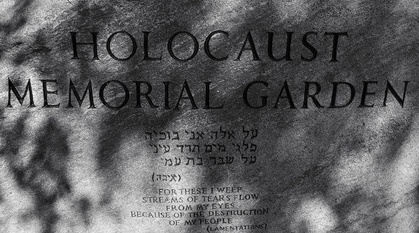 close up of Holocaust Memorial Garden stone, Hyde Park, London. Inscription reads: Holocaust Memorial Garden ה'כךנ 'נא הלא לע 'נ'ע ךךה ם'מ 'נלכ 'מע תב ךנש לט [אבה]  For these I weep streams of tears flow from my eyes because of the destruction of my people. (Lamentations)