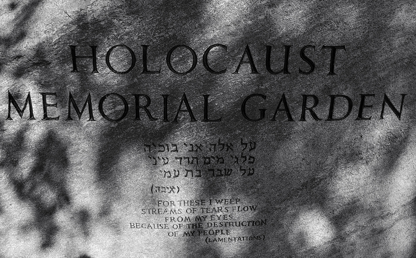 Holocaust memorial garden stone, Hyde Park, London. Image: David Arvidsson [CC BY 1.0 creativecommons.org/licenses/by/1.0]
