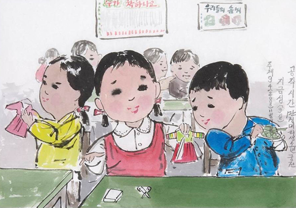 Drawing of children in a classroom